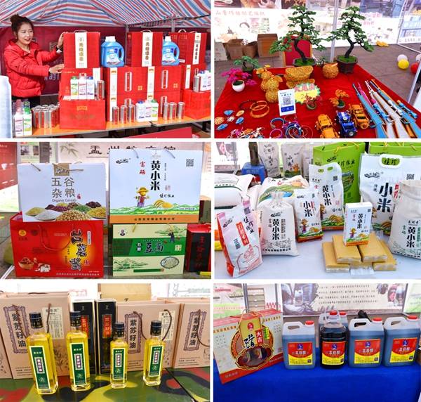 2021年盂縣首屆企業(yè)產(chǎn)品展銷(xiāo)會(huì)今日盛大開(kāi)幕，農(nóng)副產(chǎn)品成焦點(diǎn)